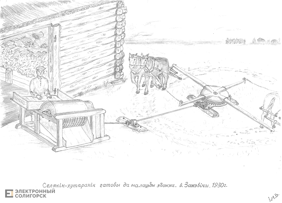 Belko 8
