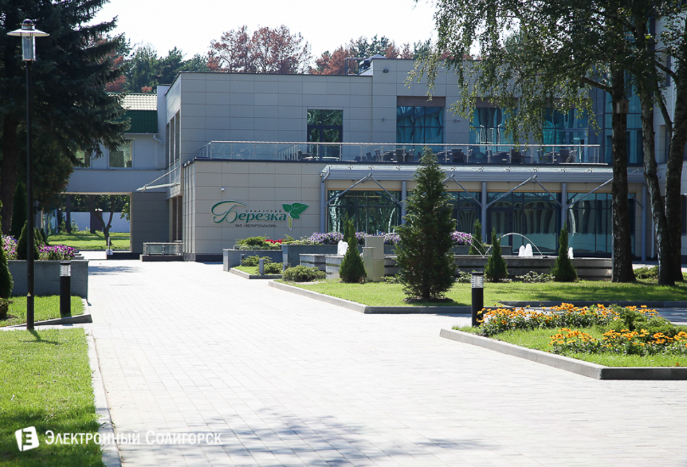 Sanatoriy 3