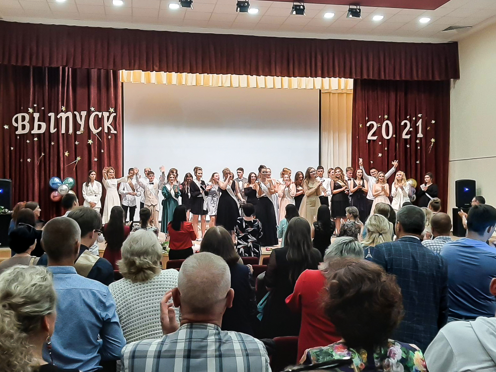 Vypusk2021 sh14 2
