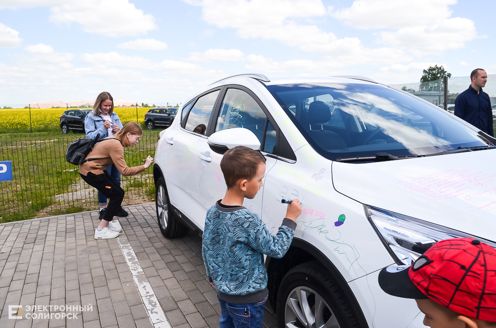 Geely Children Day