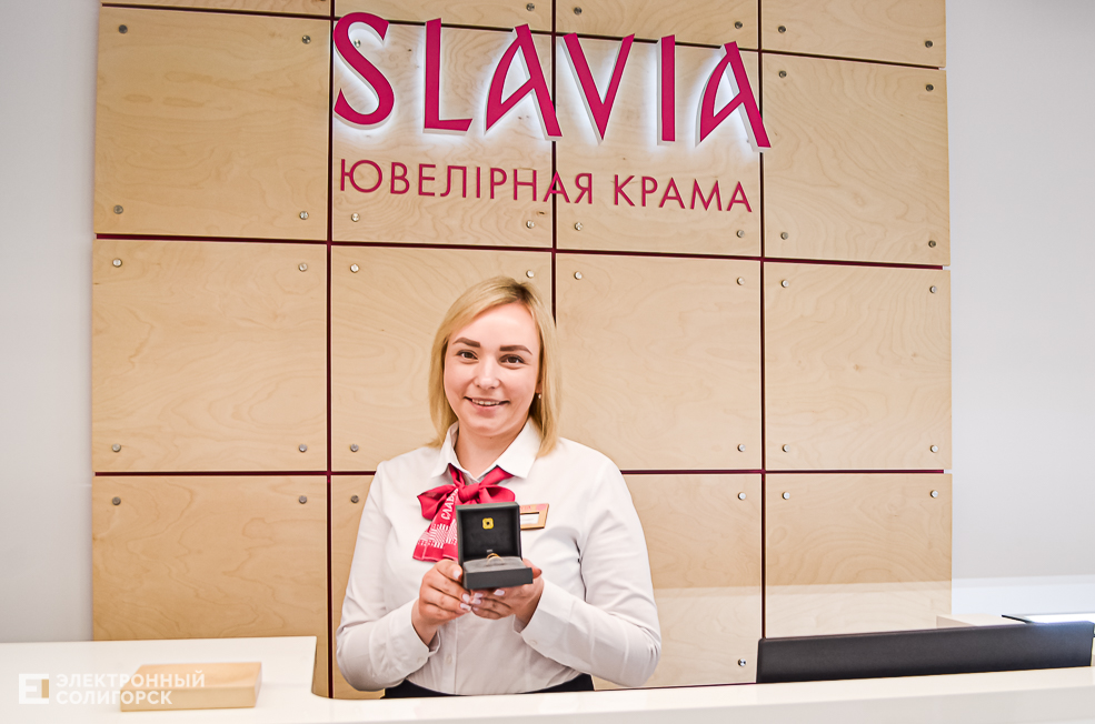 Slavia 66