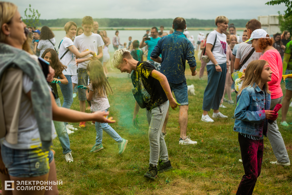 colorfest