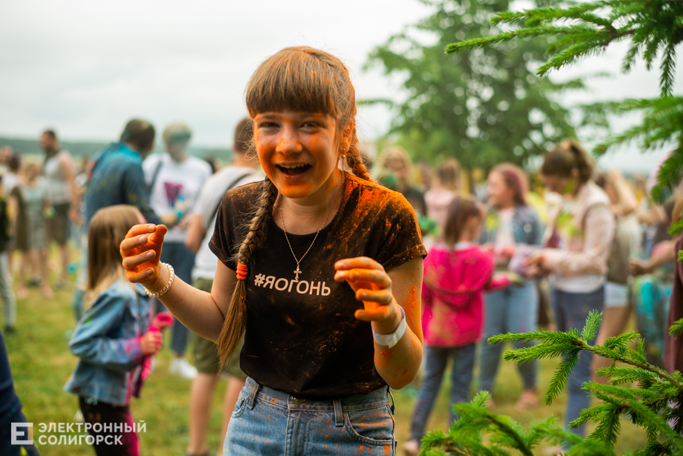 colorfest