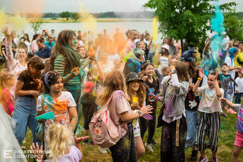 colorfest