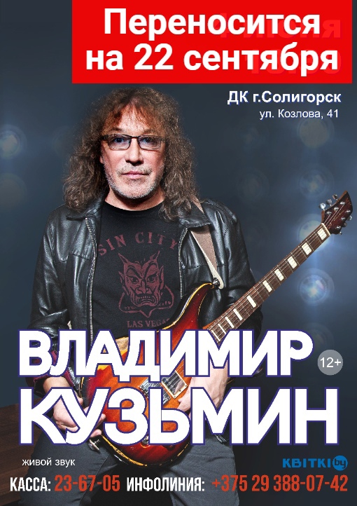 kuzmin 1