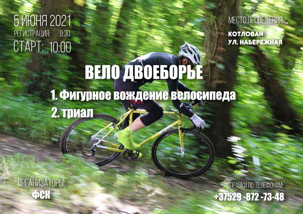 velo 0