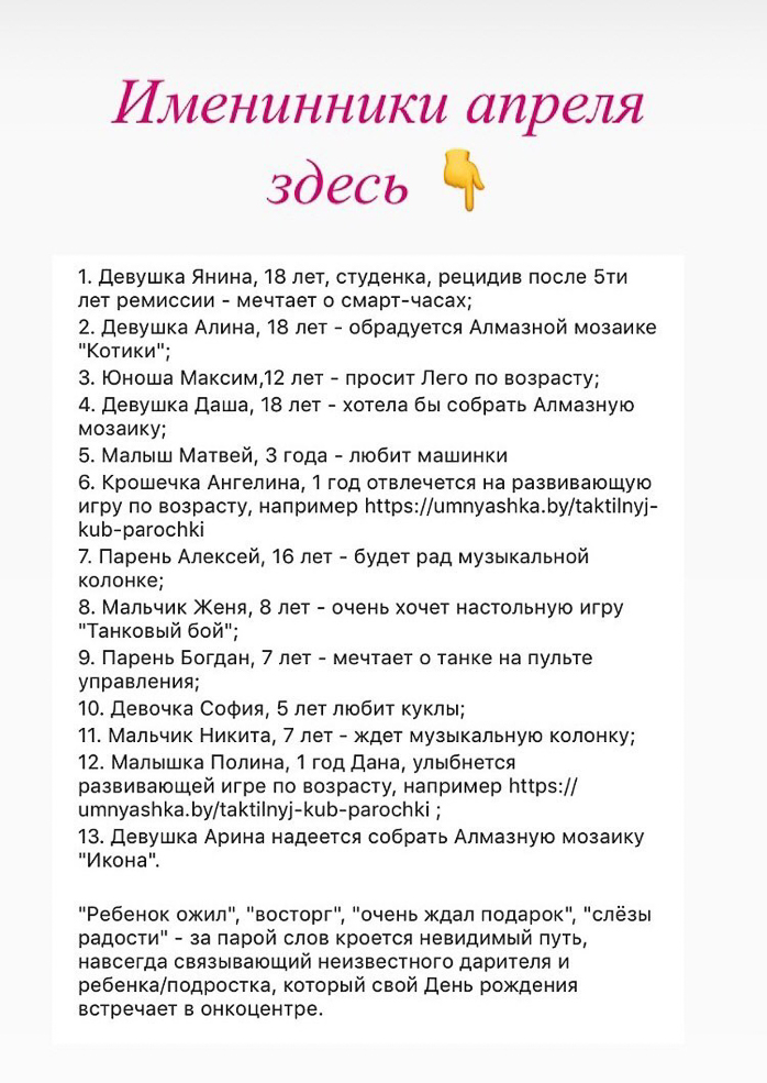 Akciya 8