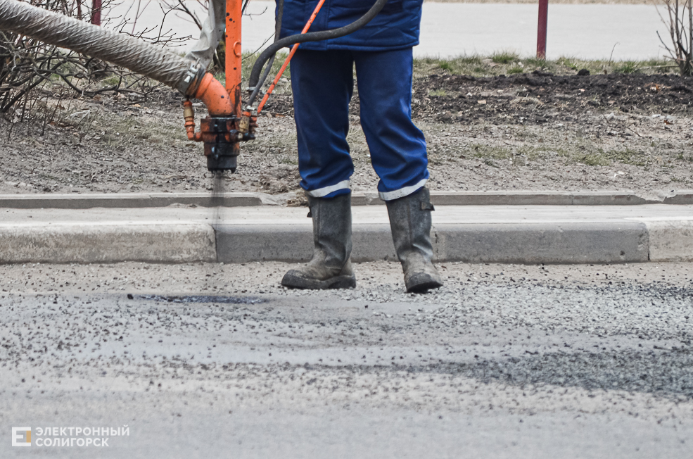 ZHKH dor 5