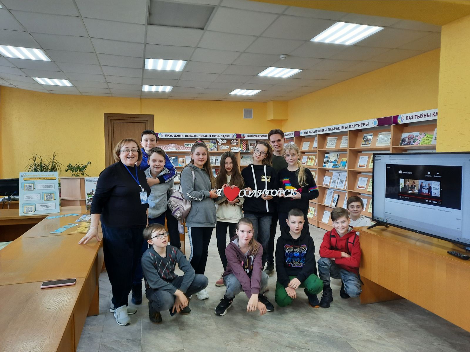 biblioteka 2