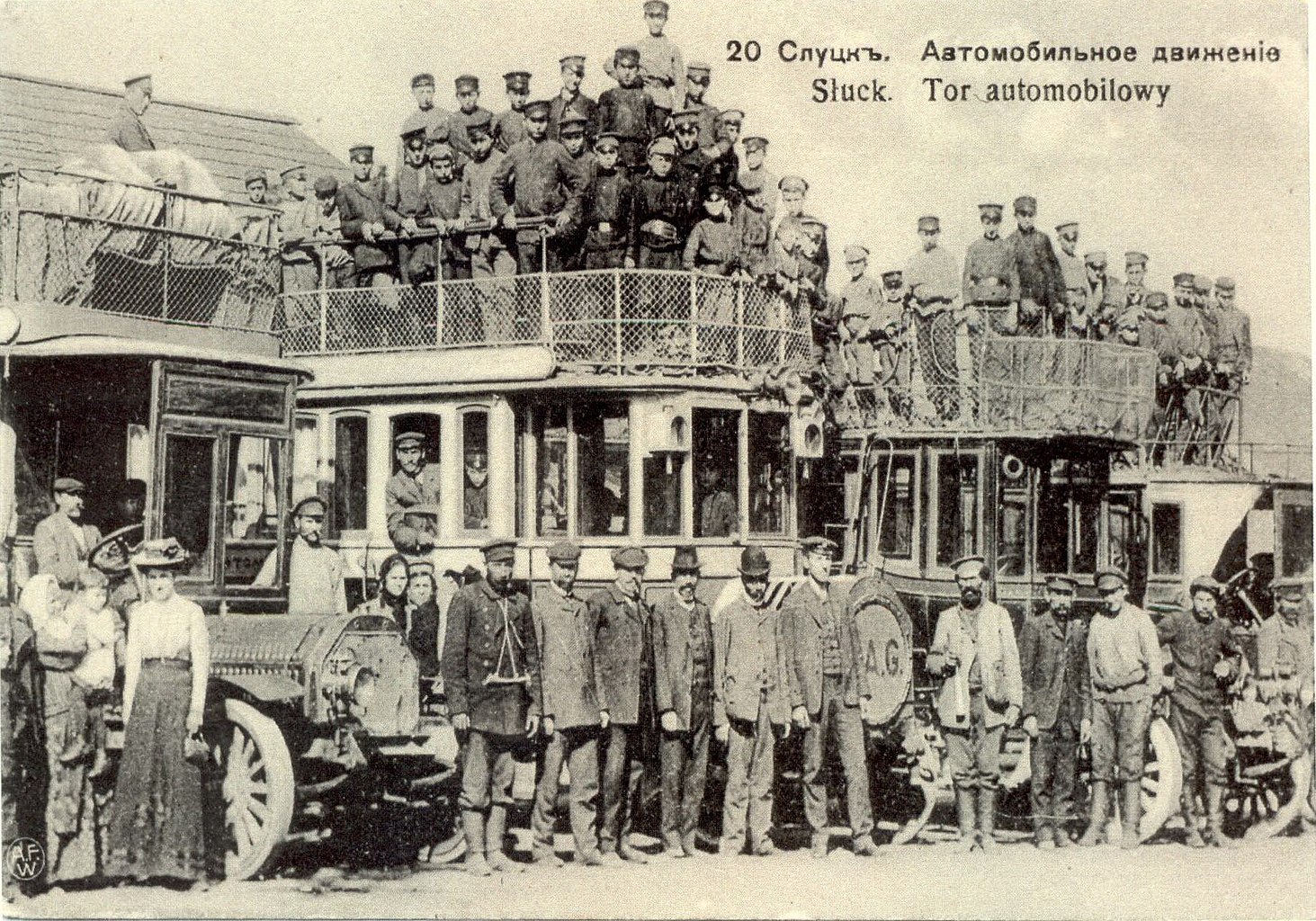 двухэтажные автобусы в Слуцке