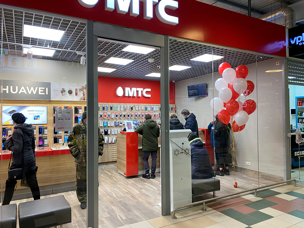 mts 1