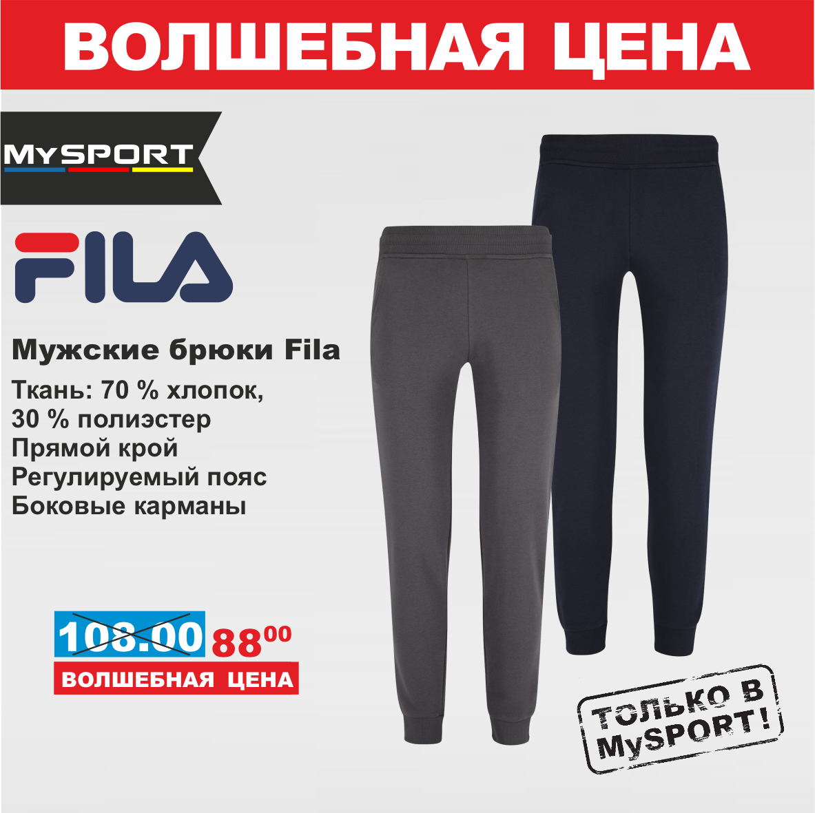 Fila 6