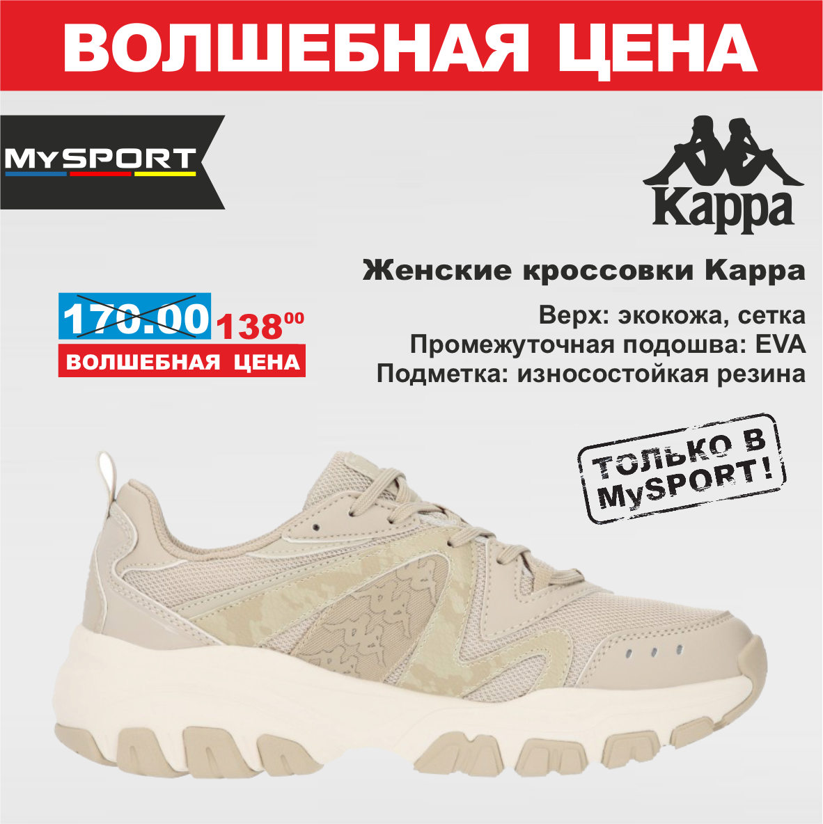 Kappa 3