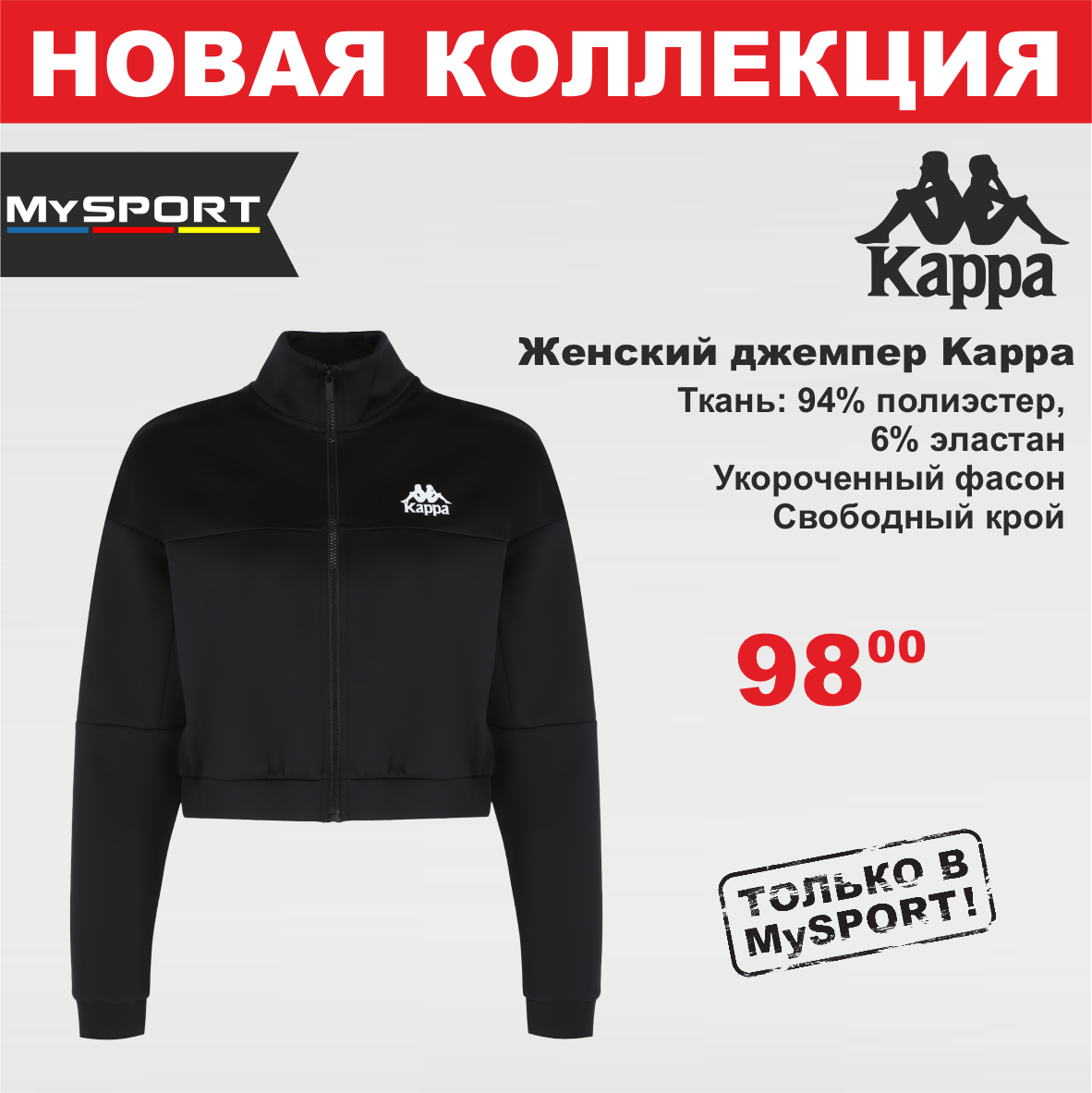 Kappa 4
