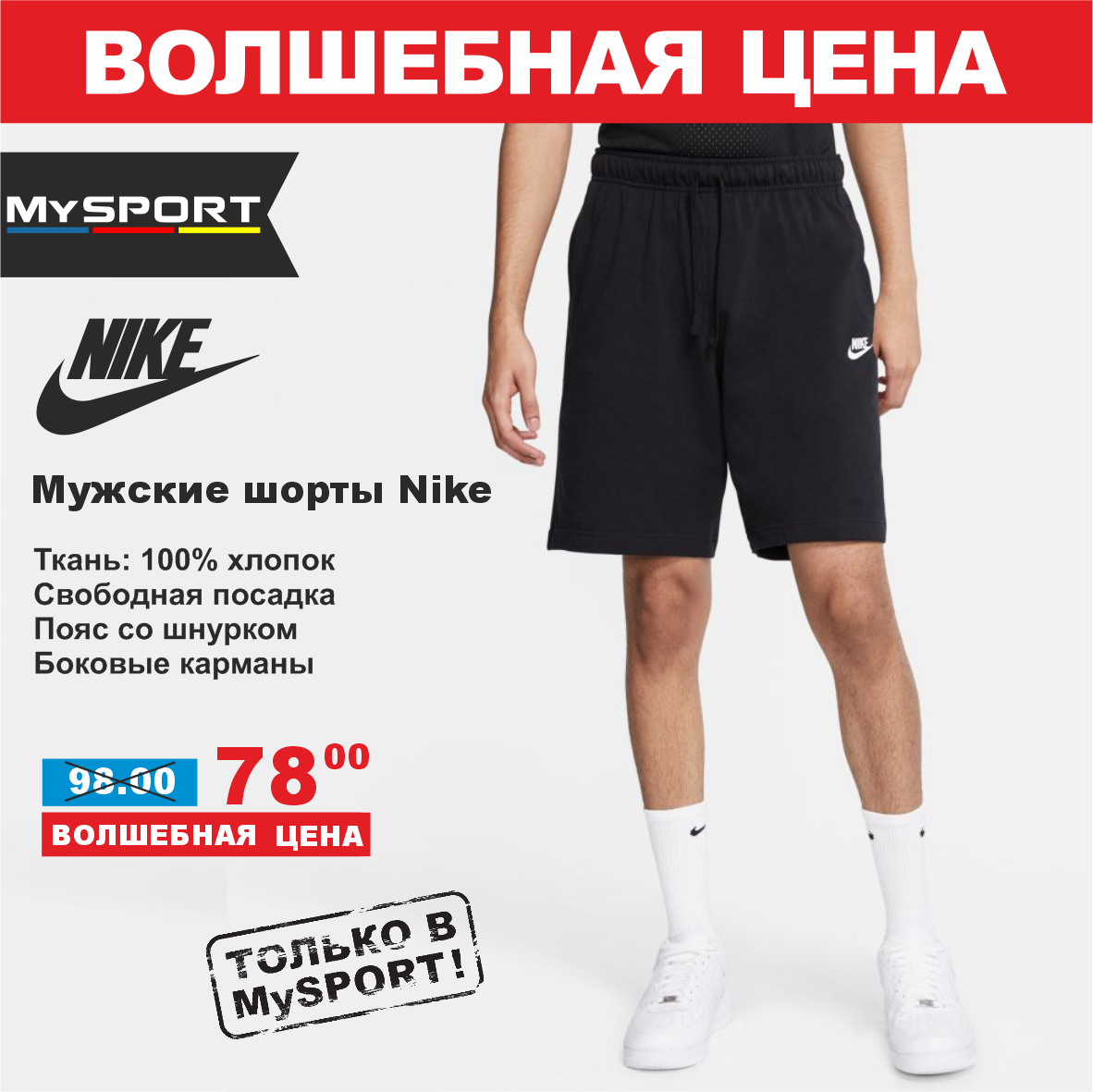 Puma 10