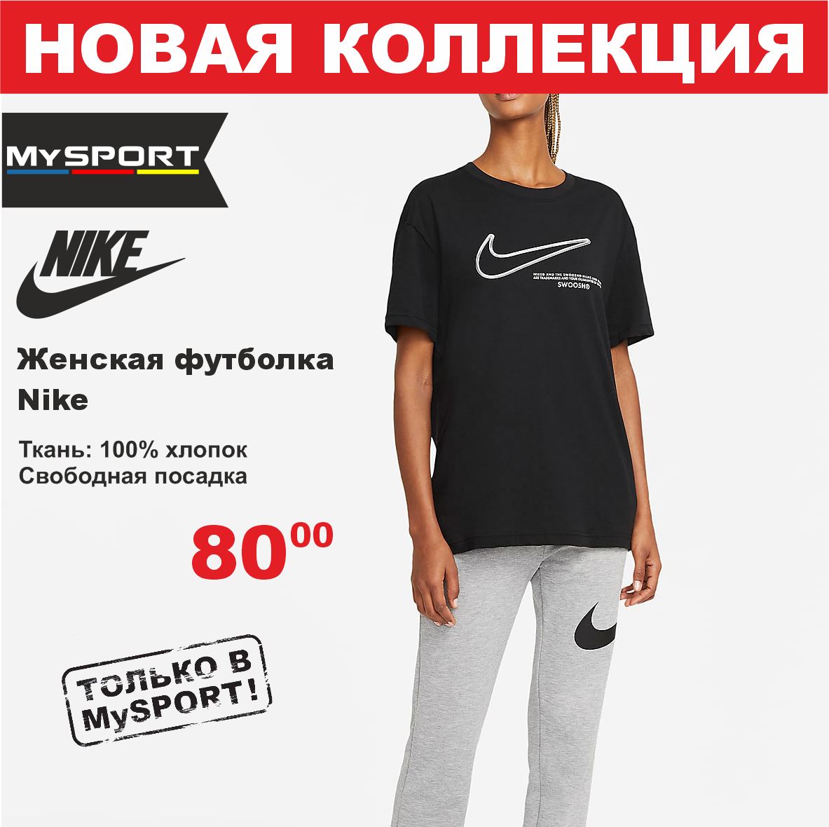 Puma 11