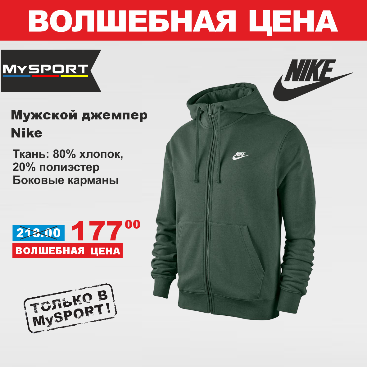 Puma 13