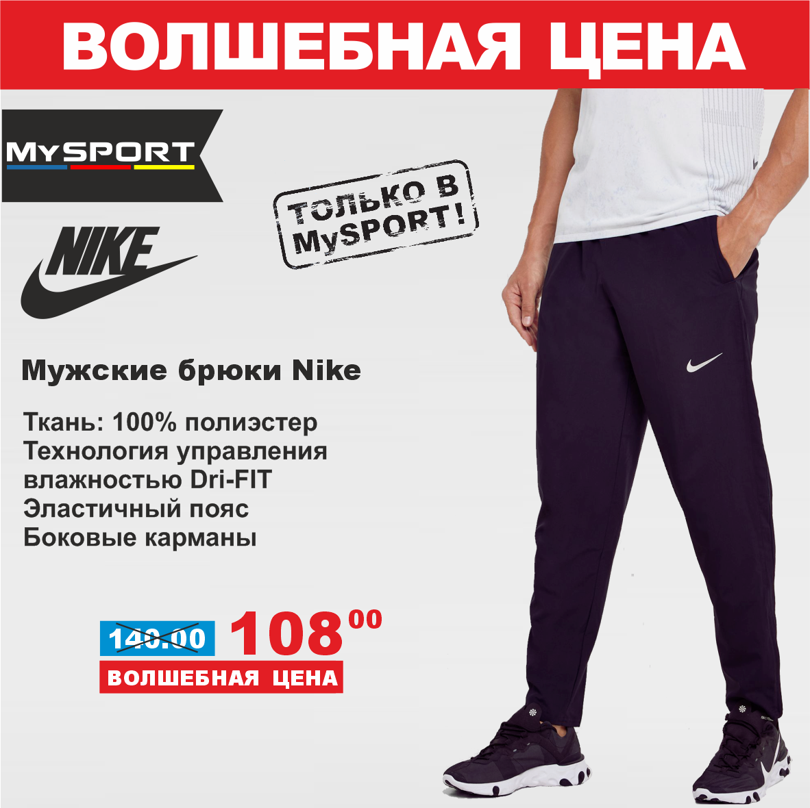 Puma 14