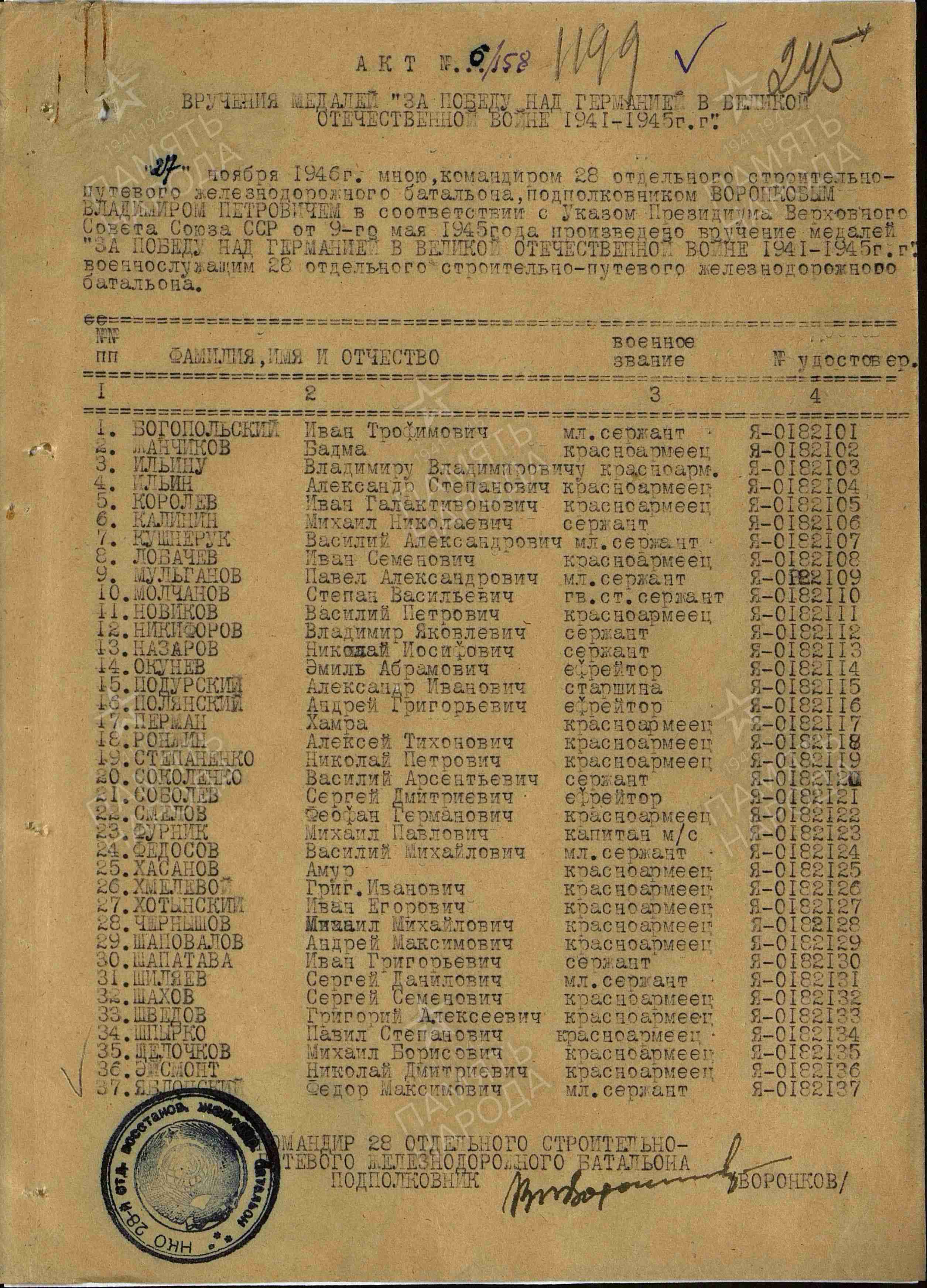 doc1