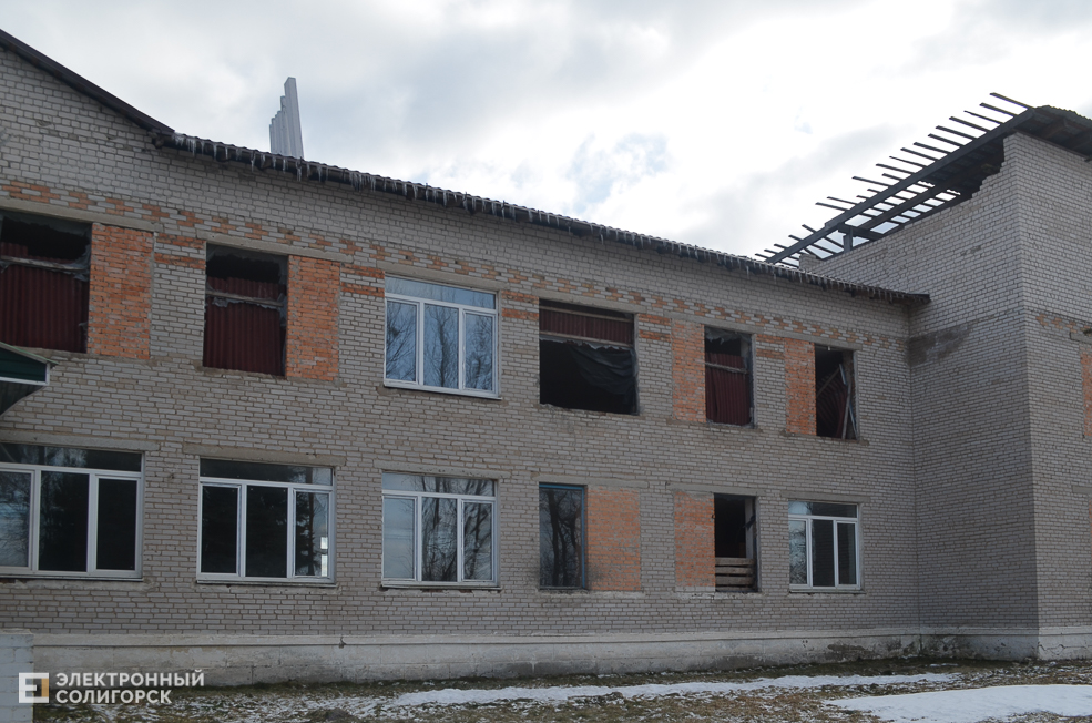 Home old 12