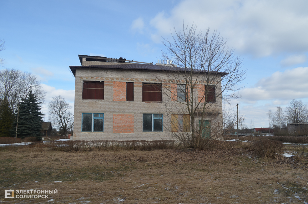 Home old 17