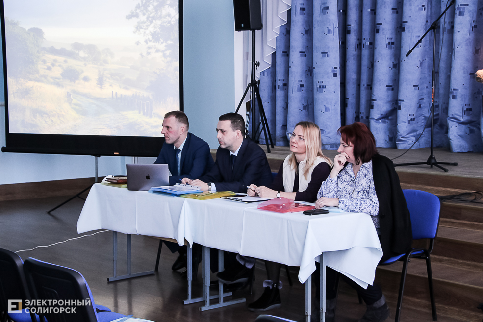 Eco seminar 14