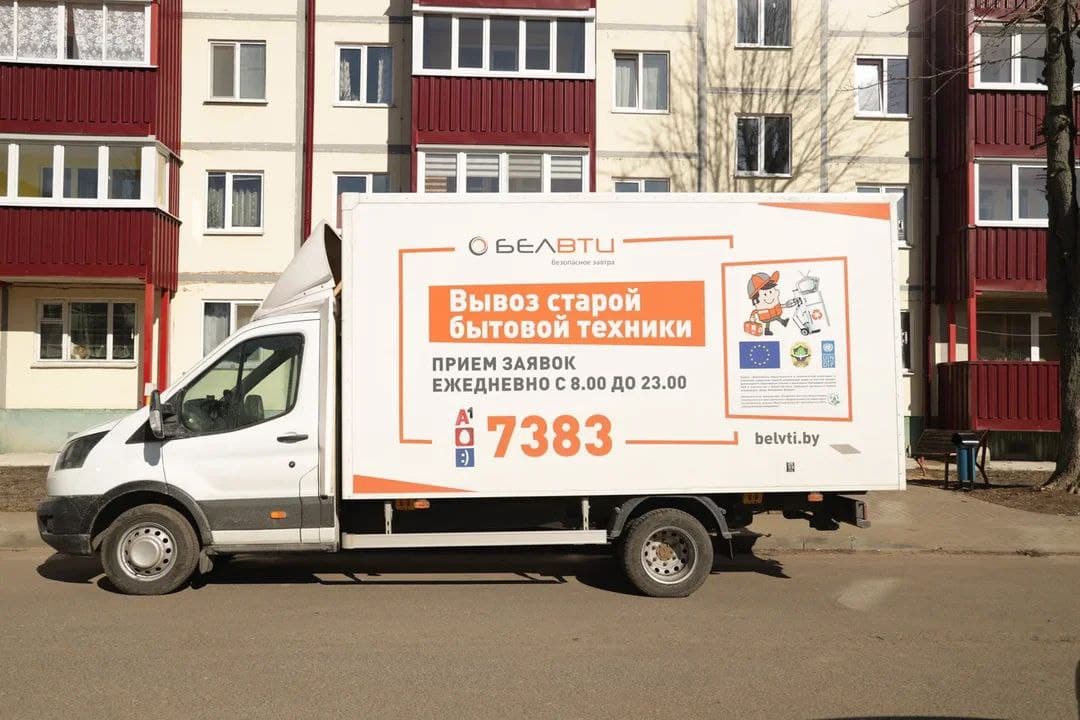 vivoz 1