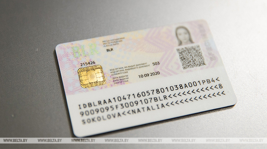 id 1