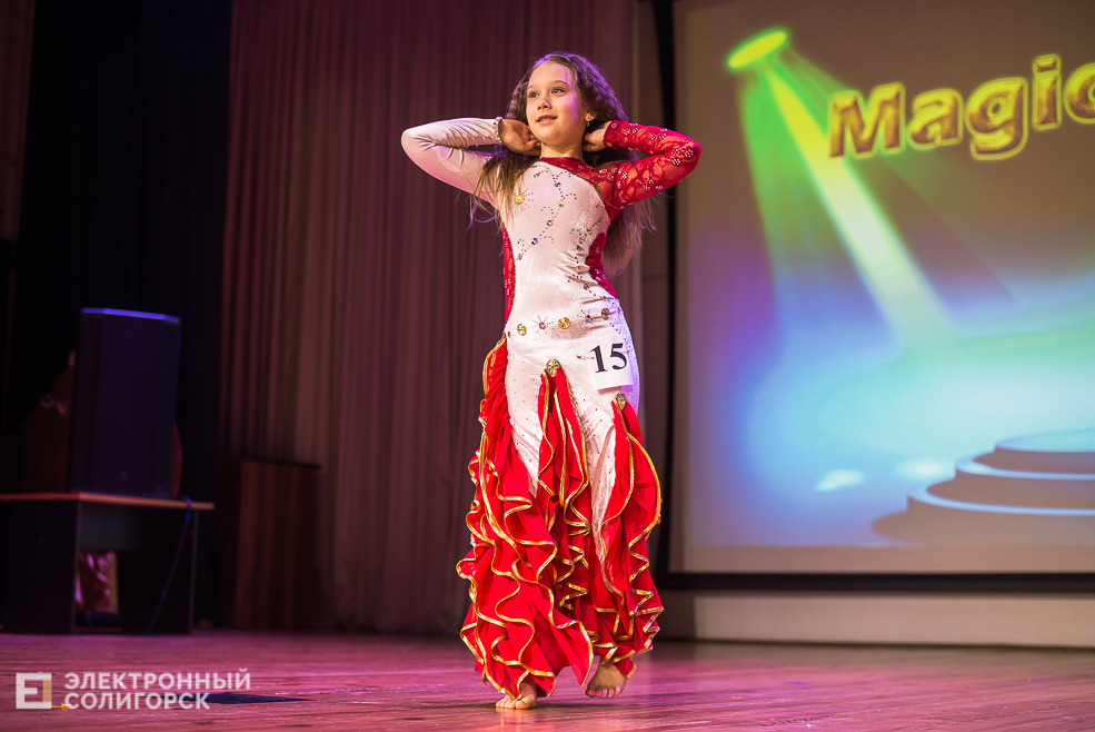 magic dance