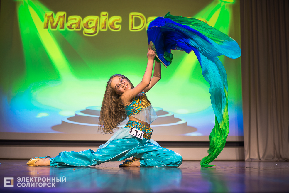magic dance