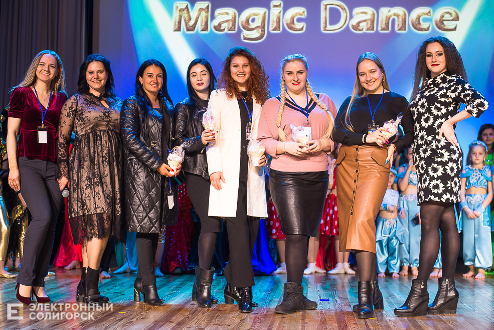 magic dance