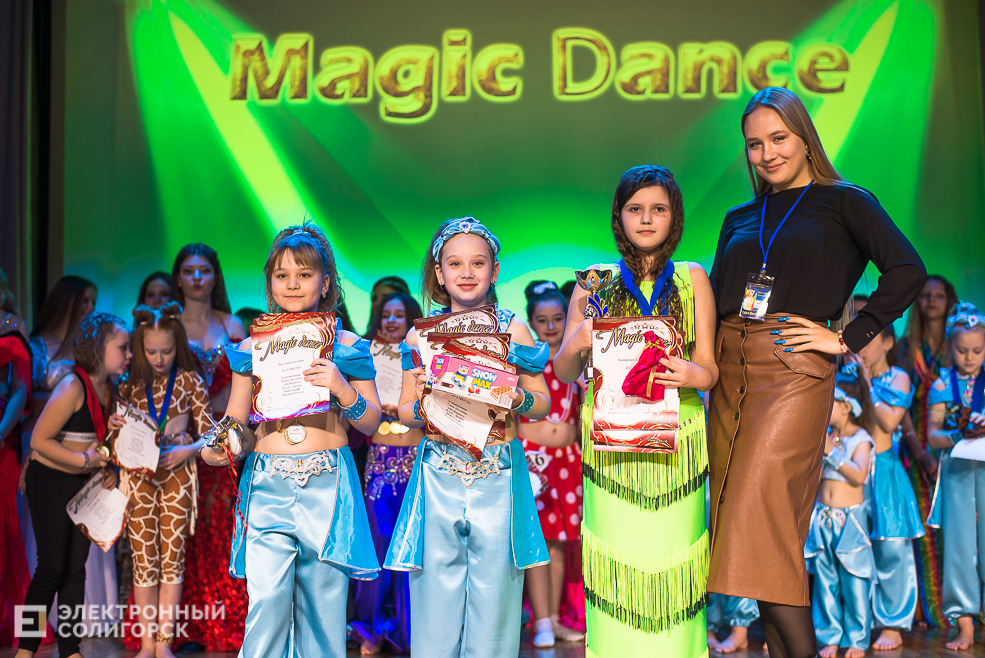 magic dance