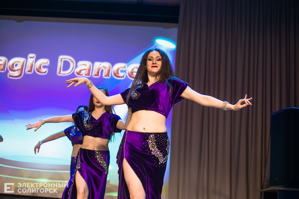magic dance