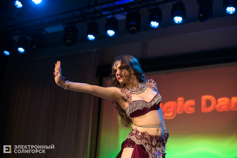 magic dance