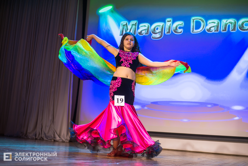 magic dance