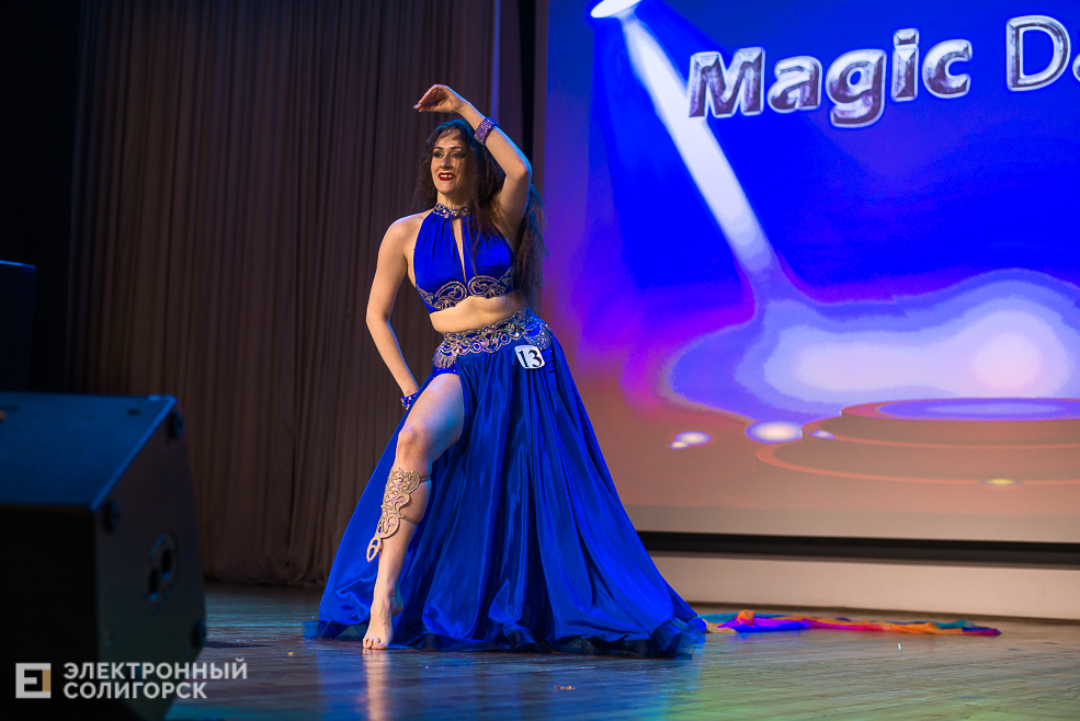 magic dance