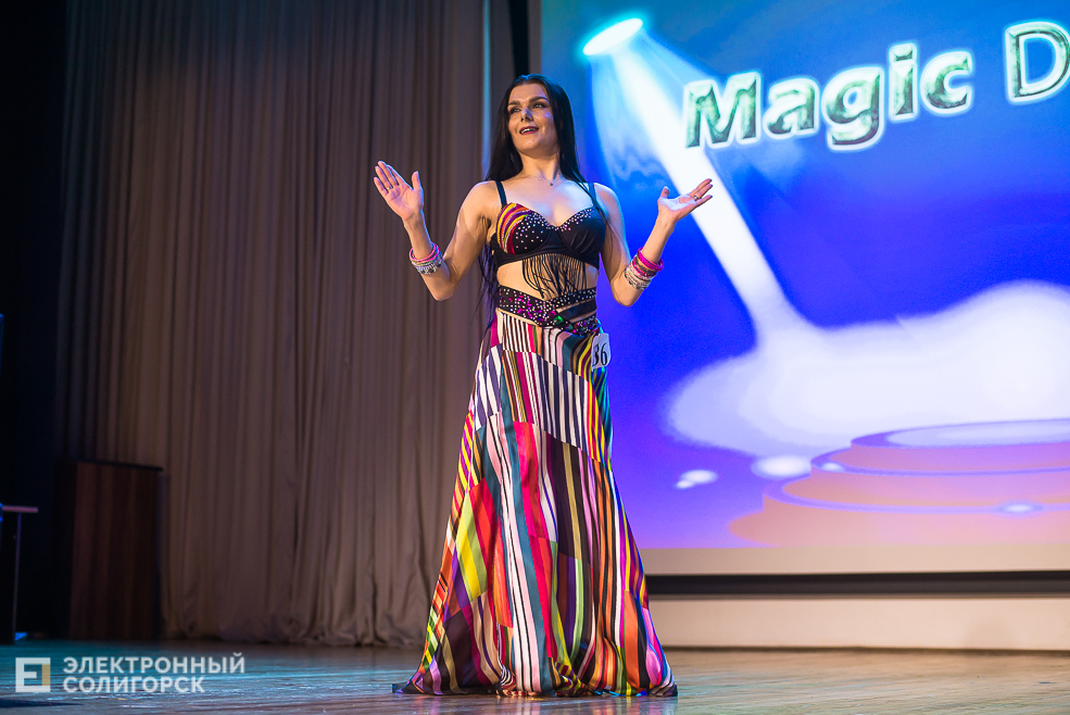 magic dance