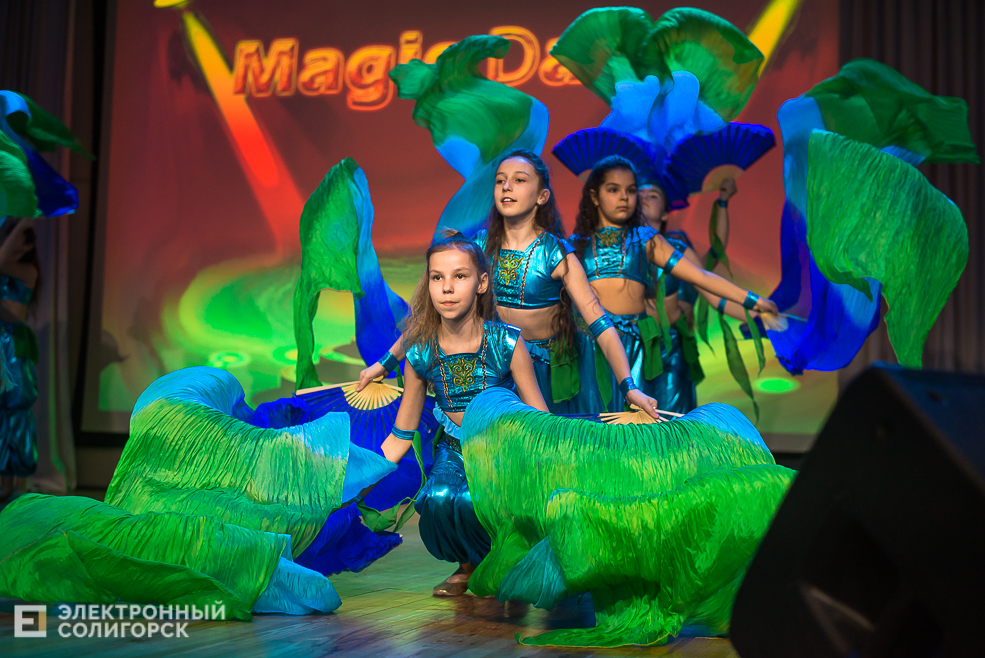 magic dance