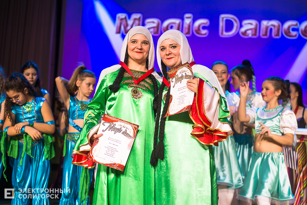 magic dance