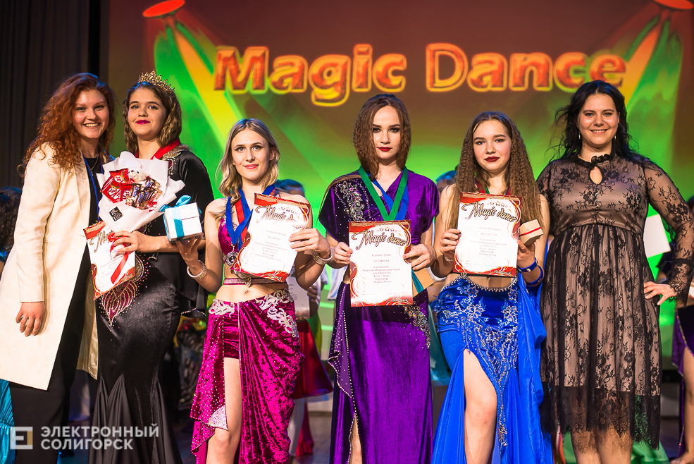magic dance