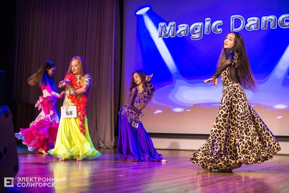 magic dance
