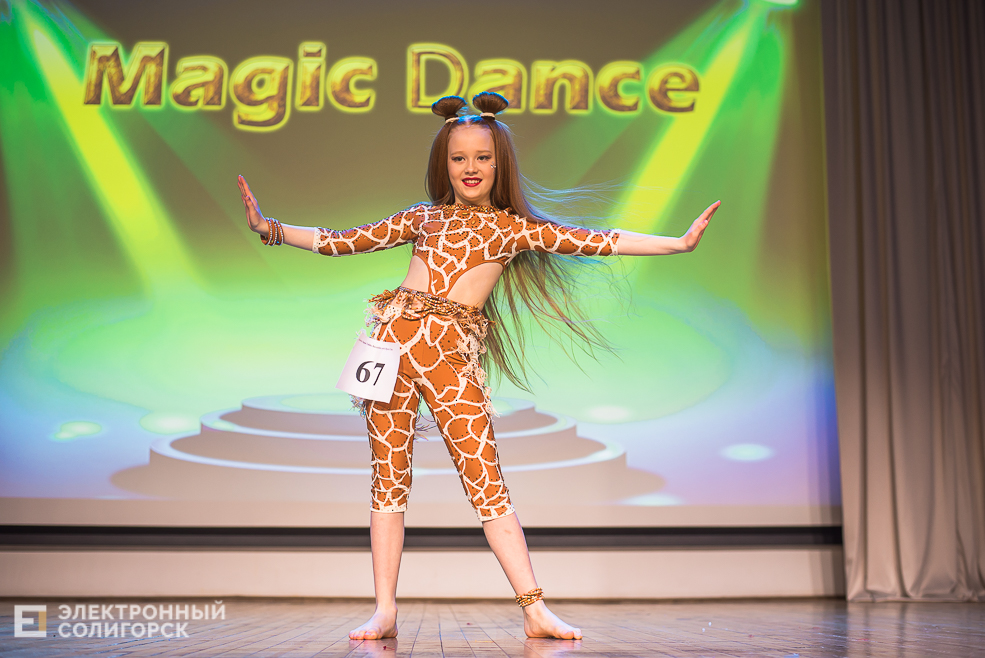 magic dance