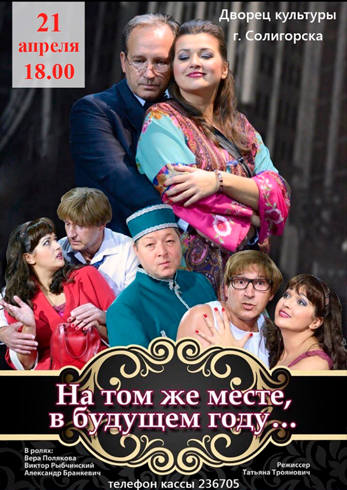 na tom ge meste 01