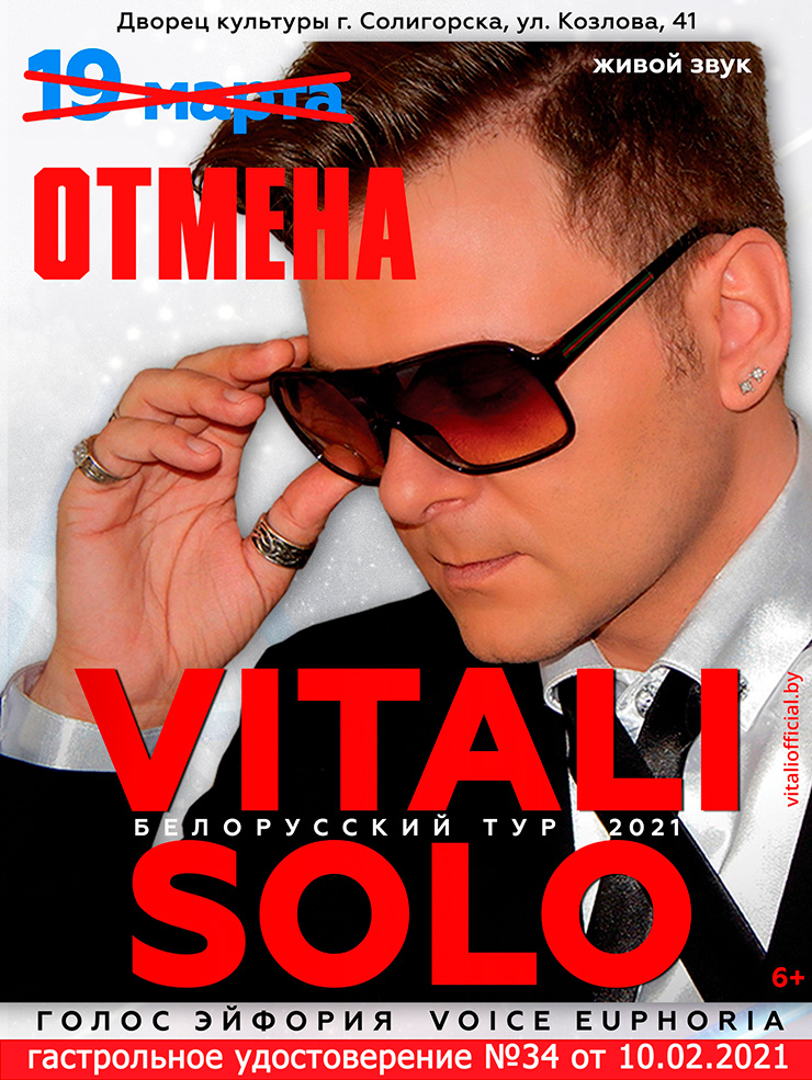 otmena 1