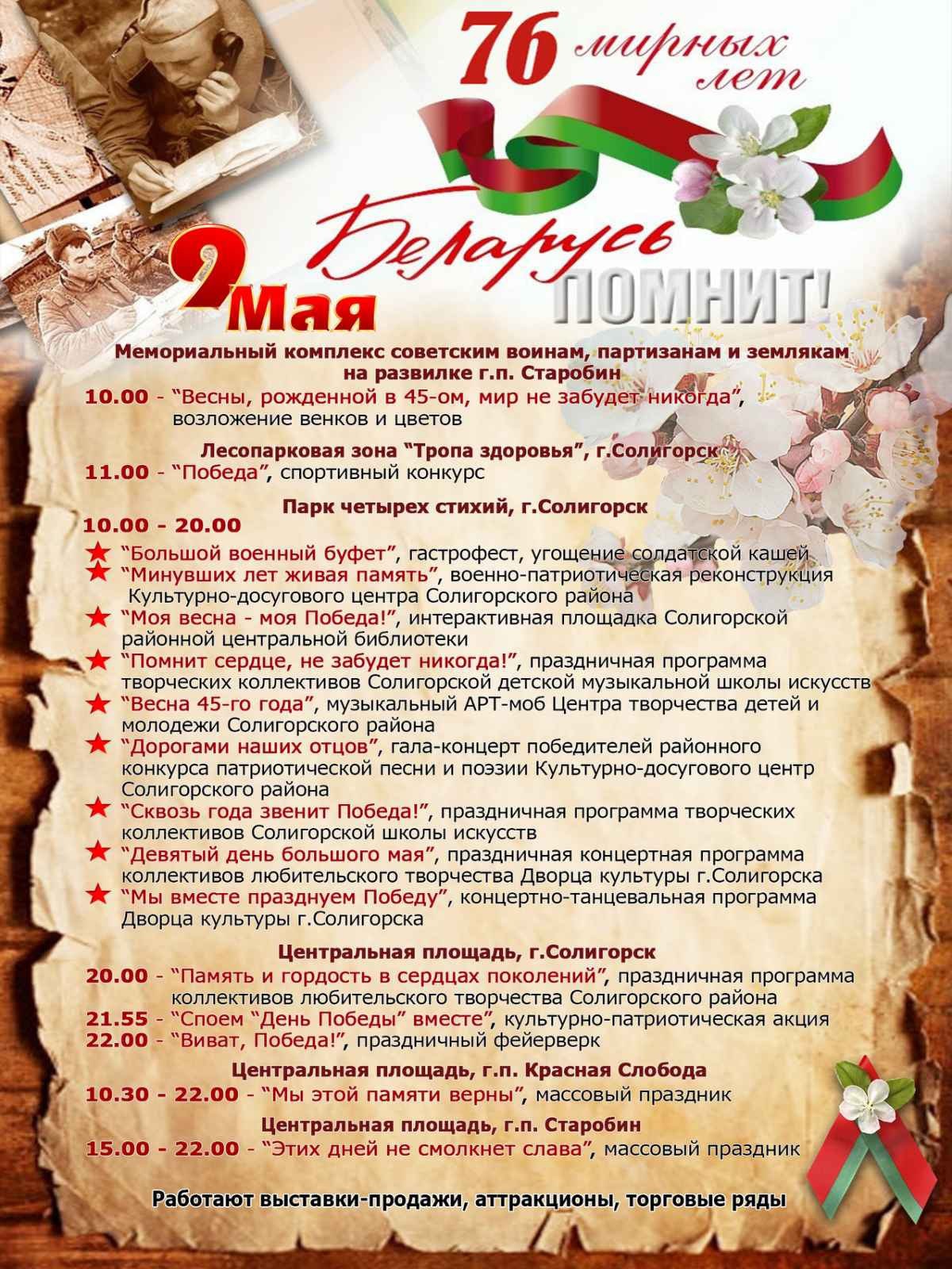 9may