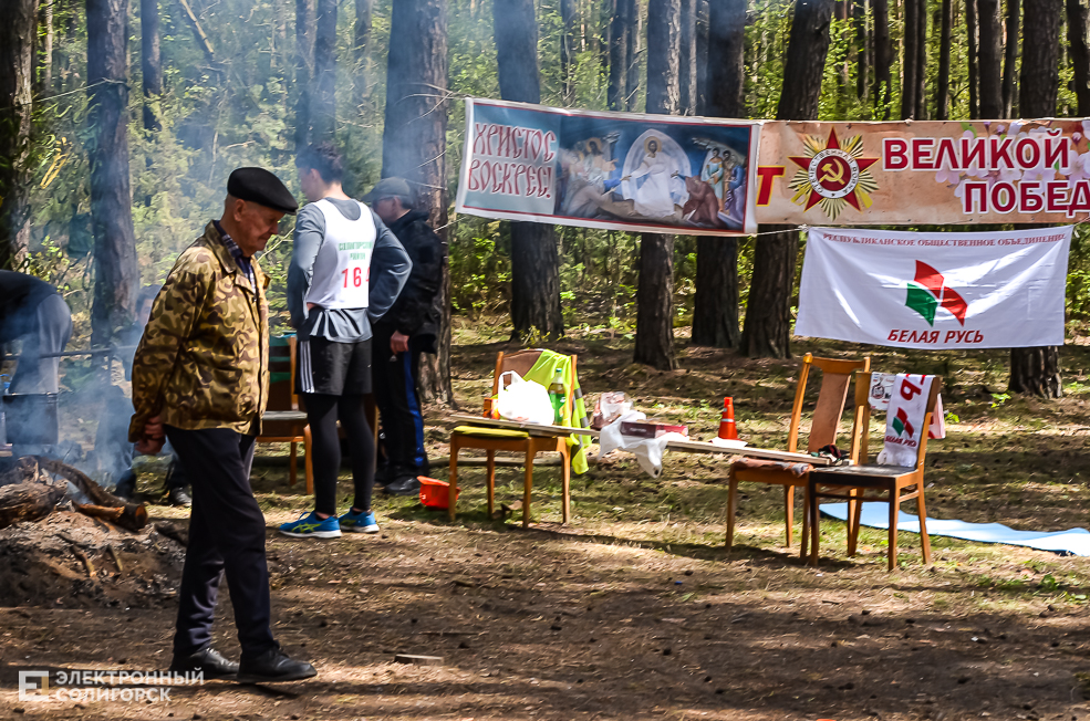 Victory Day 3