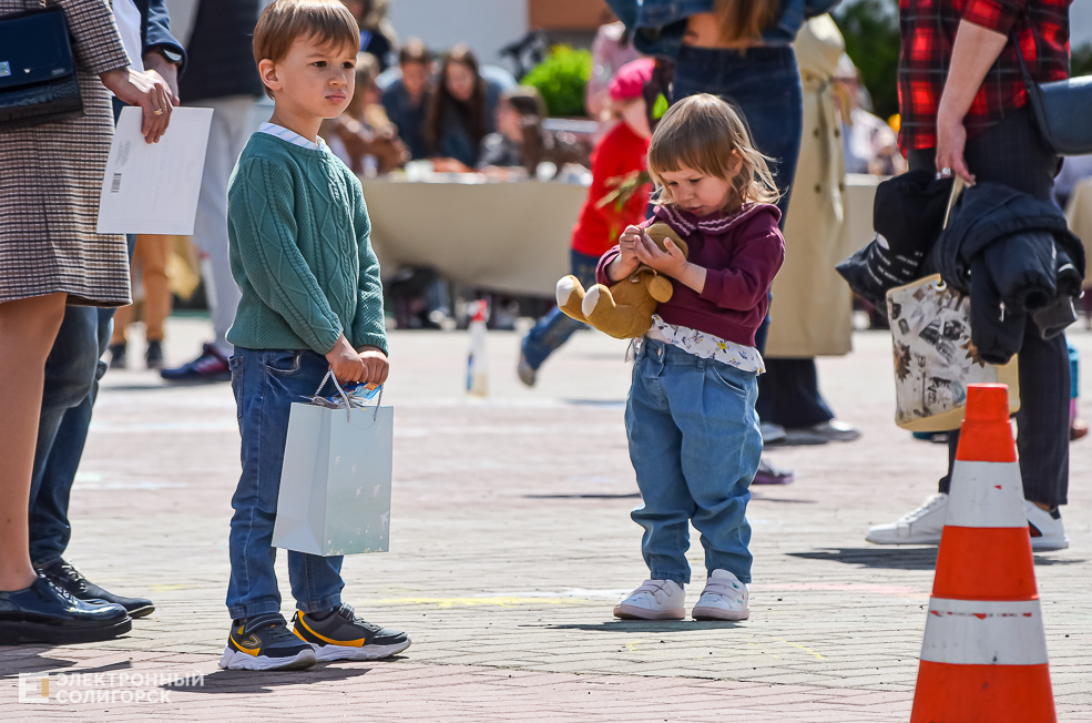 Children Day 2021 5