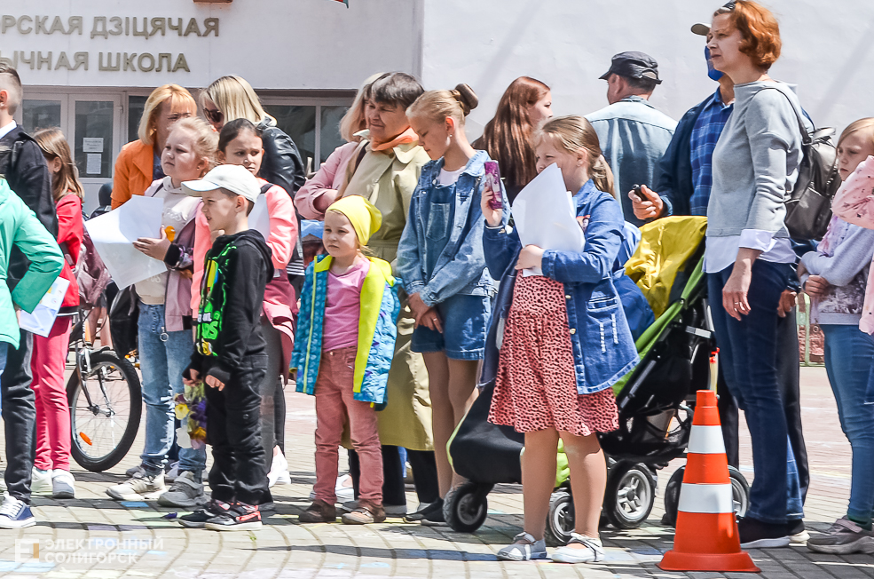 Children Day 2021 5