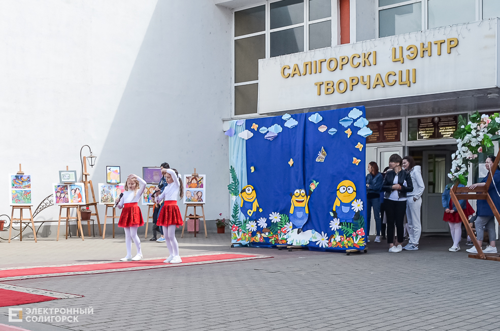 Children Day 2021 8