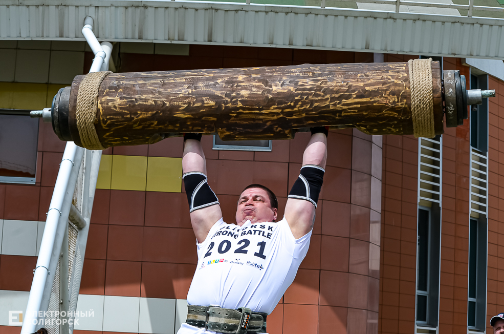 Strong 2
